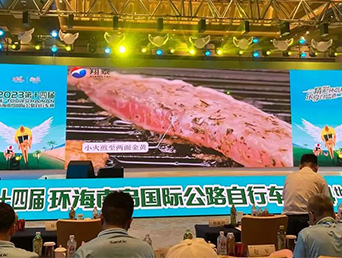 完美收官 | 翔泰漁業(yè)攜手助燃2023第十四屆環(huán)海南島國(guó)際公路自行車賽，續(xù)寫“騎”緣